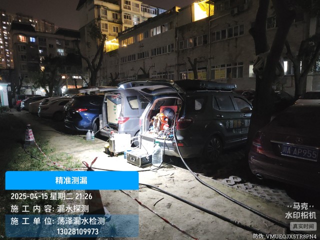 宛城地区消防水管漏水检测维修公司电话